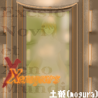 �I���W�i���E�G���n�C��